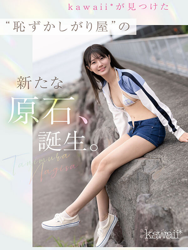 【CAWD-879】谷村凪咲-画像-3