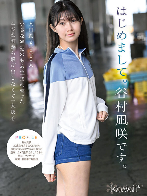 【CAWD-879】谷村凪咲-画像-4