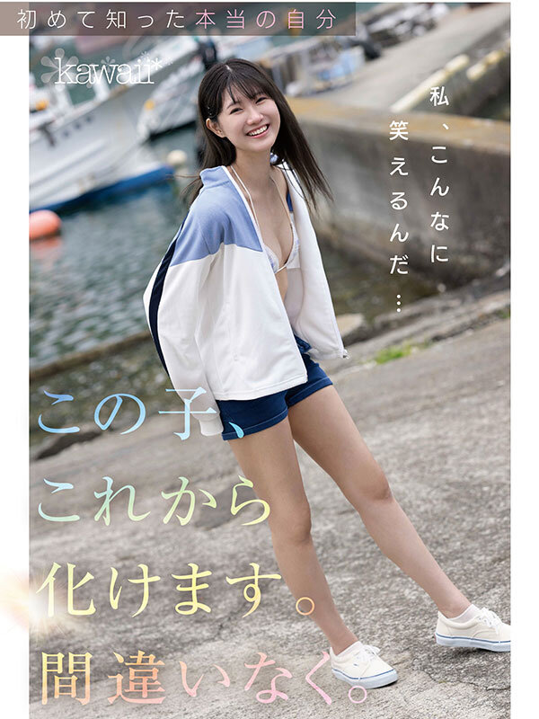 【CAWD-879】谷村凪咲-画像-笑顔が可愛い美少女
