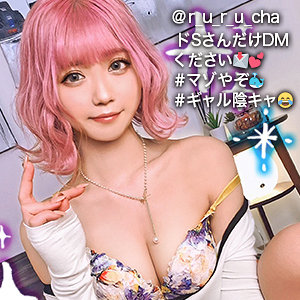 【GDRT-025】るるちゃ ぎがdeれいん 小柄ギャルをハメ倒す