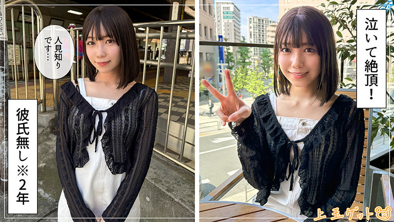【hoi-393】ゆなな 素人ホイホイZ-画像2