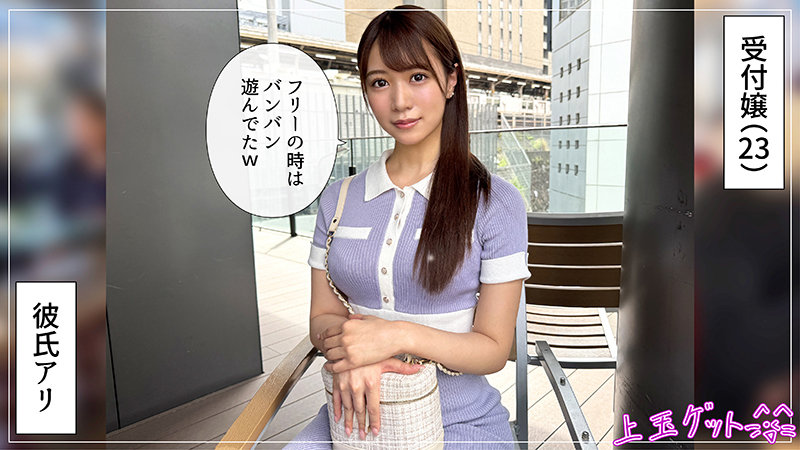 【hoi-394】蒼美 素人ホイホイZ-画像-2
