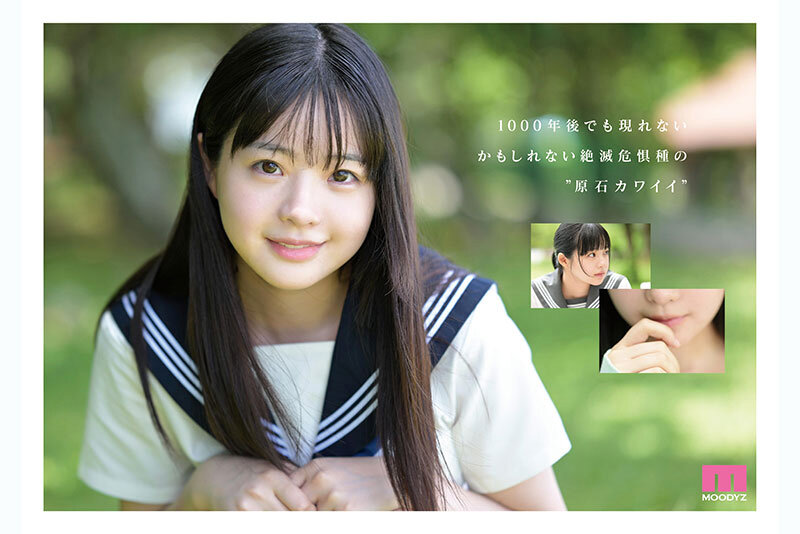 【MIDA-493】井上もも 奇跡のザ・原石 AV DEBUT-画像-3