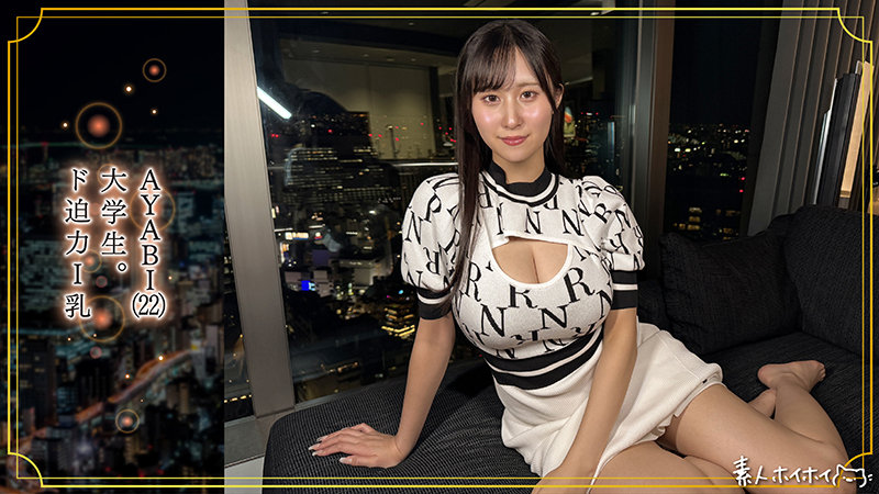 【tow-035】AYABI 素人ホイホイtower-画像-2