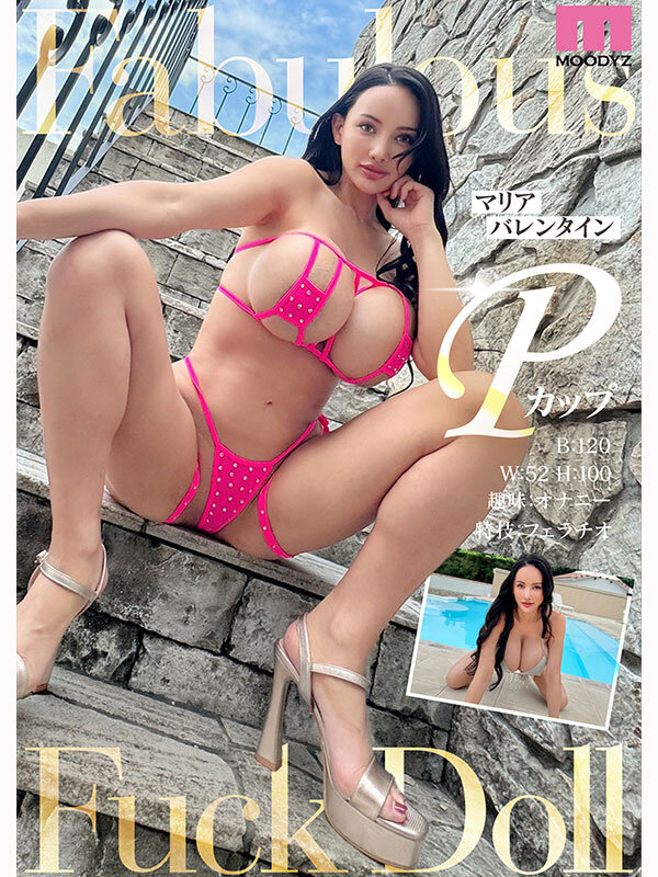 【MIDA-540】新人 ペタトンPカップダイナマイトBODY専属 マリアバレンタインAV Debut!-画像-4