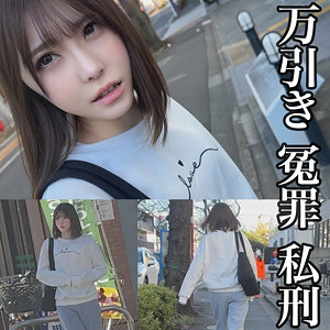 【SMJE-001】A 素人ムクムク-イースト- 徹底的にハメまくる