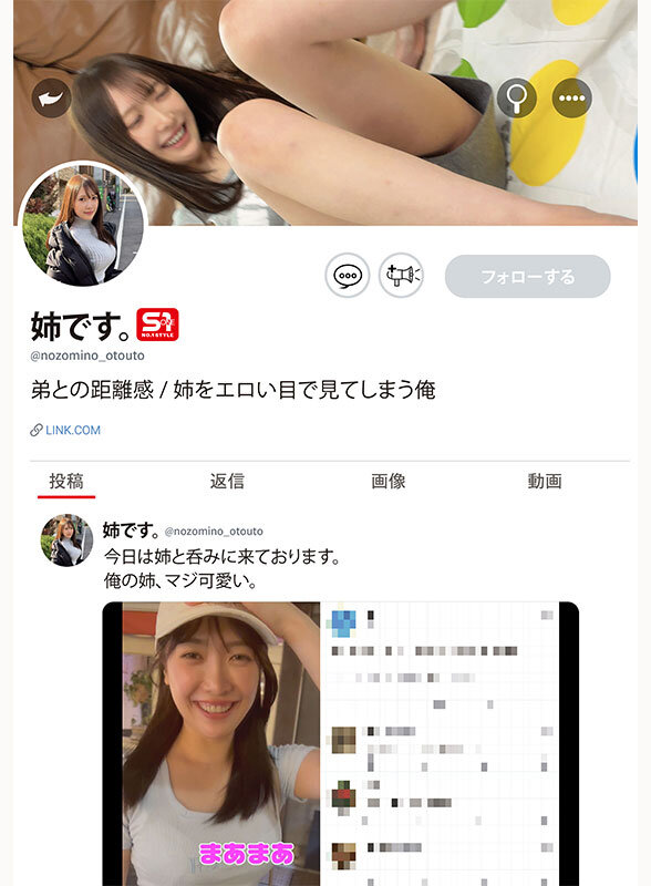 【SNOS-081】新人NO.1 STYLE あの話題の超庶民お姉ちゃん 鈴木希21歳 AVデビュー-画像-11