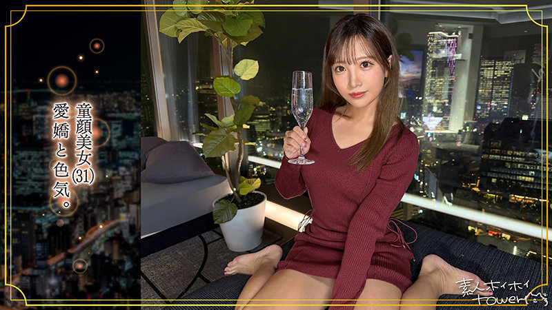 【tow-042】aona 素人ホイホイtower 美女の果てぬ性欲-画像-3