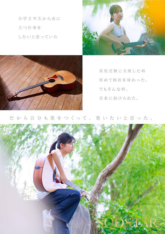 【START-511-V】 七瀬温 AV DEBUT-画像-13