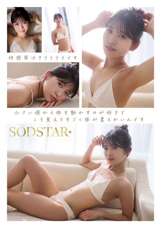 【START-511-V】 七瀬温 AV DEBUT-画像-17