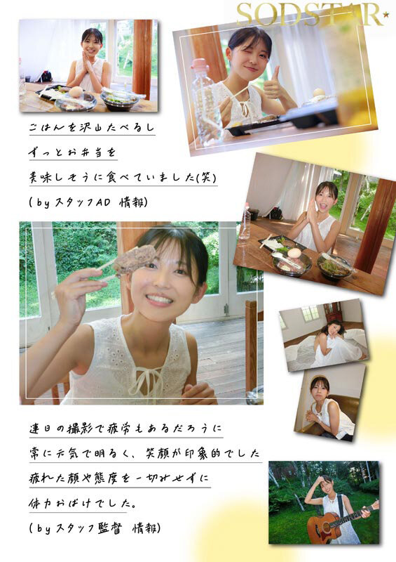 【START-511-V】 七瀬温 AV DEBUT-画像-18