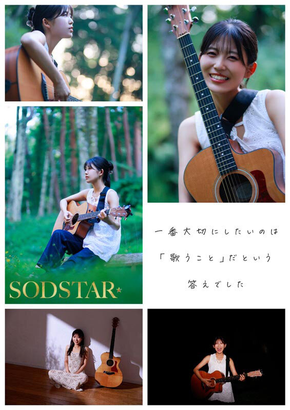 【START-511-V】 七瀬温 AV DEBUT-画像-9
