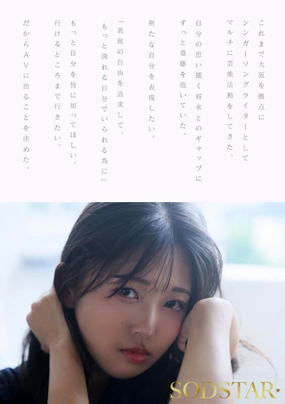 【START-511-V】 七瀬温 AV DEBUT-画像-11