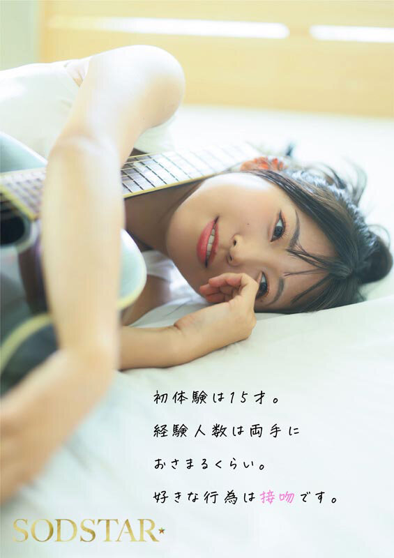 【START-511-V】 七瀬温 AV DEBUT-画像-12