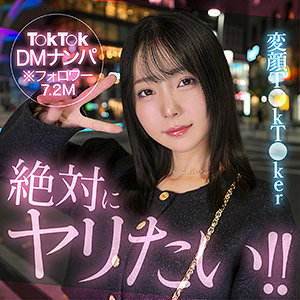 【hut-022】Minoli 素人ホイホイHunt 中身はド変態-画像-1
