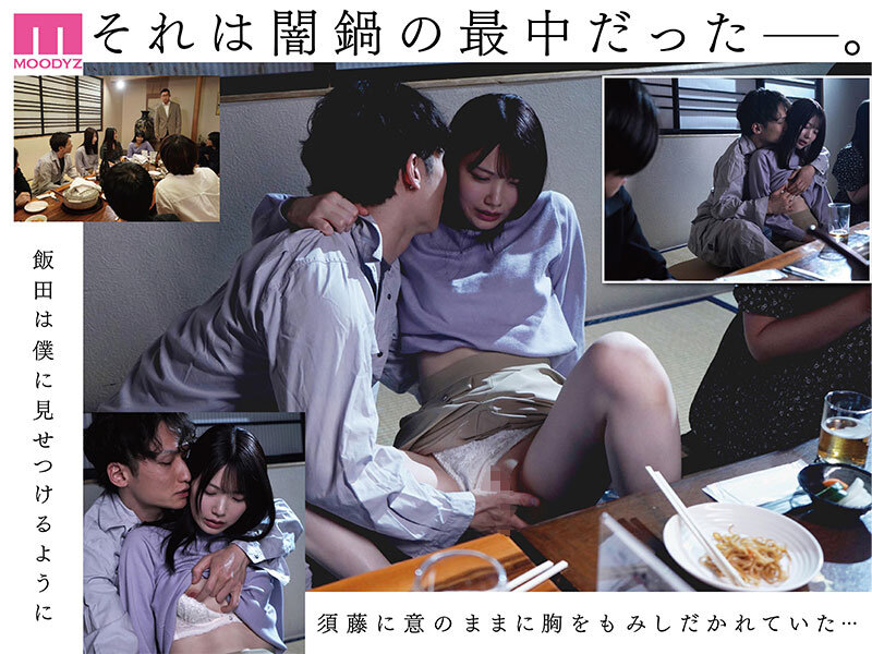 【MIMK-267】カラミざかり同窓会編 石川澪-画像-5