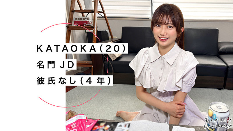 【sth-127】KATAOKA 素人ホイホイSH 最高級の顔面-画像-3