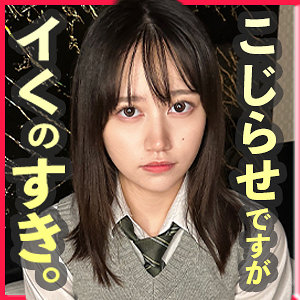 【FCT-144】にゃこ 黒船提督 コスプレ姿でハメ撮り-画像-1