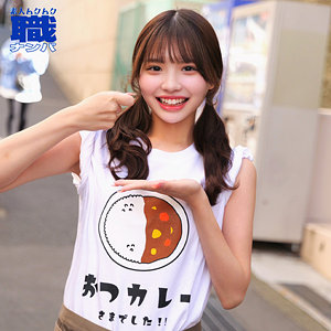 【SMJS-273】めるさん 素人ムクムク-職- 出会って即合体-画像-1