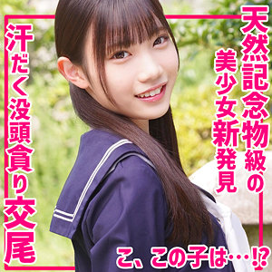 【SMUV-006】かなえちゃん 素人ムクムク-夢中ver2.0-画像-1