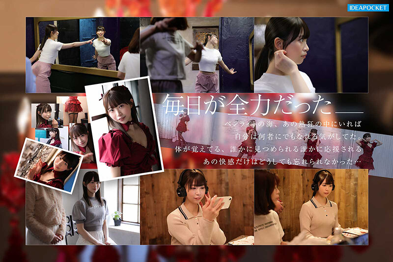 FIRST IMPRESSION 193 元芸能人お姉さん AV DEBUT 白石るな【IPZZ-893】-画像-6