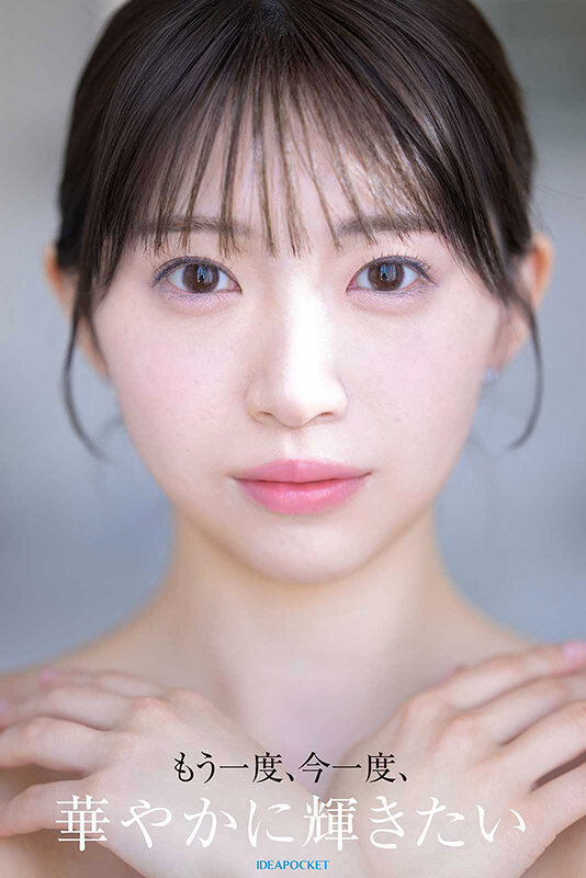 FIRST IMPRESSION 193 元芸能人お姉さん AV DEBUT 白石るな【IPZZ-893】-画像-7