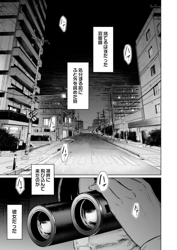 画像3【d_233454】フラチ