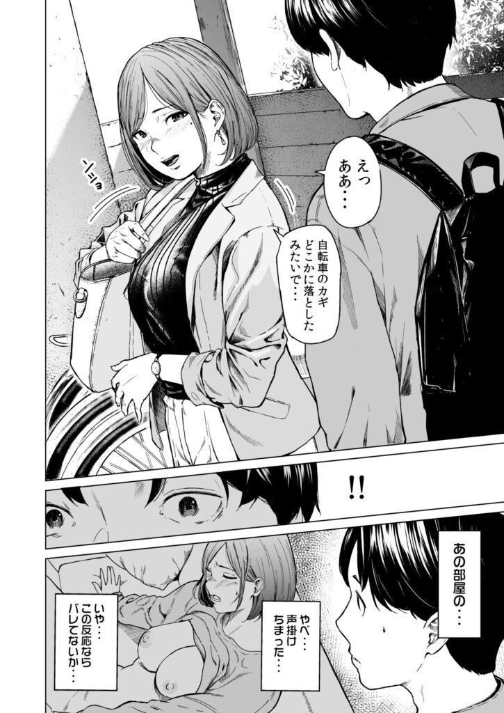 画像5【d_233454】フラチ
