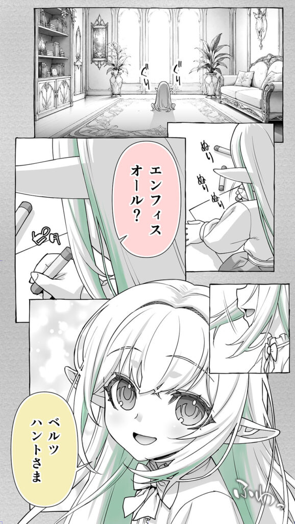 画像3【d_406521】行き遅れ231歳ちょろエルフ戦線