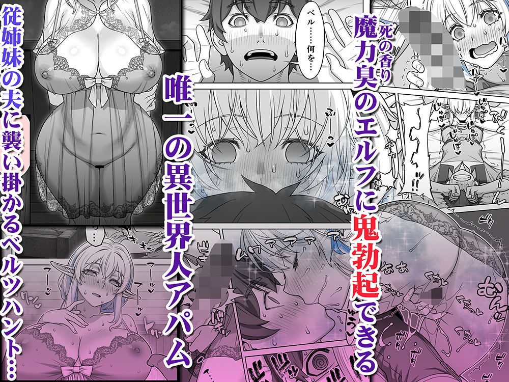 画像6【d_406521】行き遅れ231歳ちょろエルフ戦線