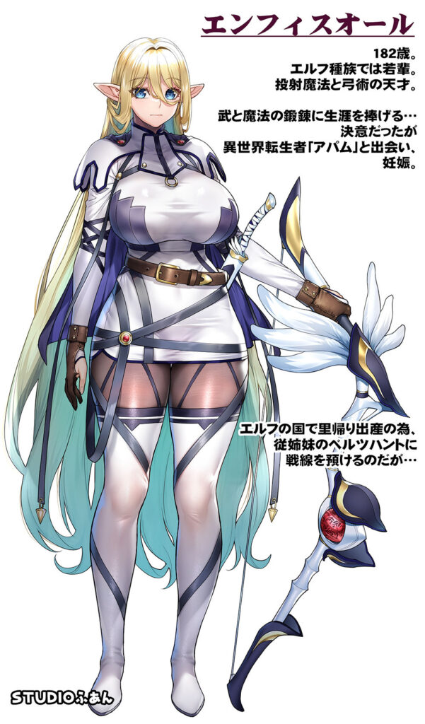 画像11【d_406521】行き遅れ231歳ちょろエルフ戦線
