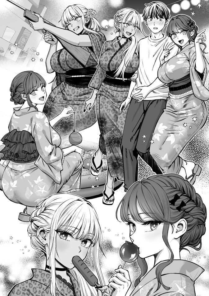 画像3【d_635660】突然姉ができた話4