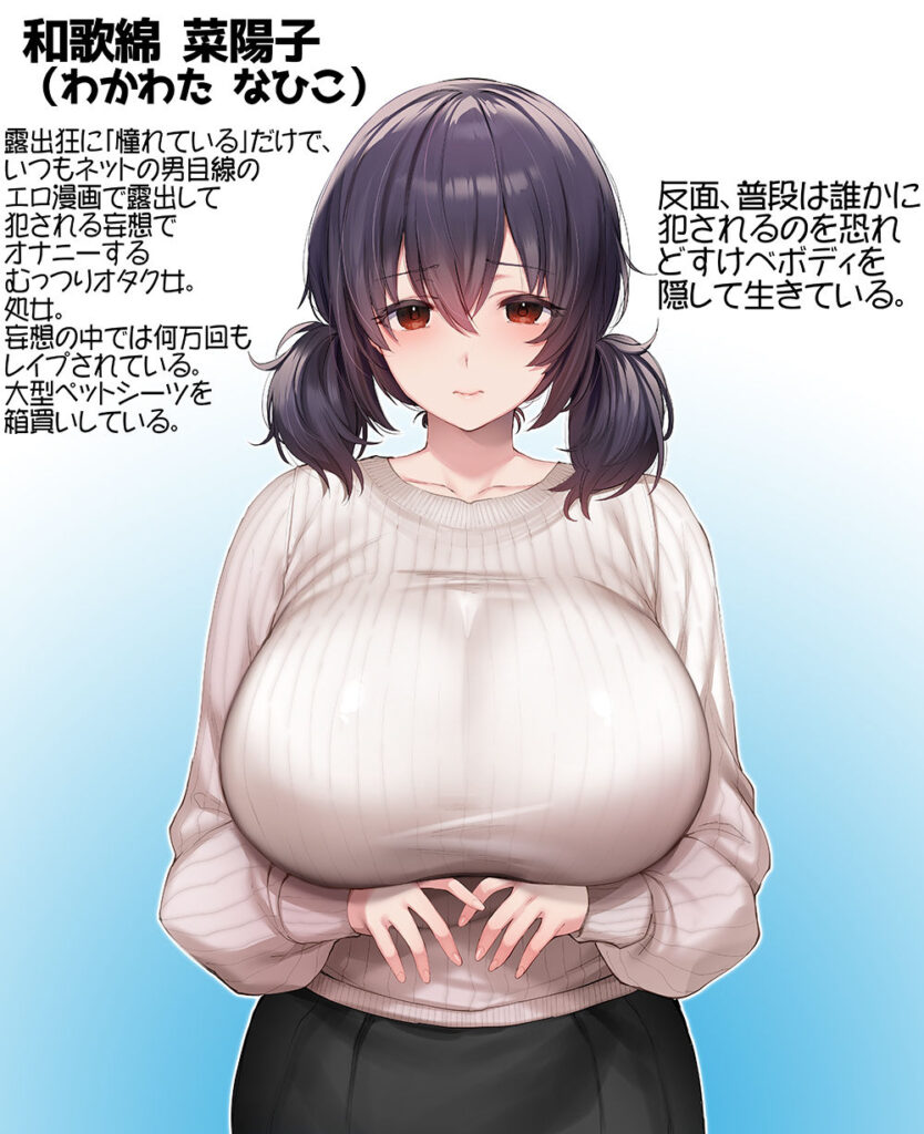 画像 2【d_720757】「コスプレ売り子の後は…オフパコですよね？」「えっ？」
