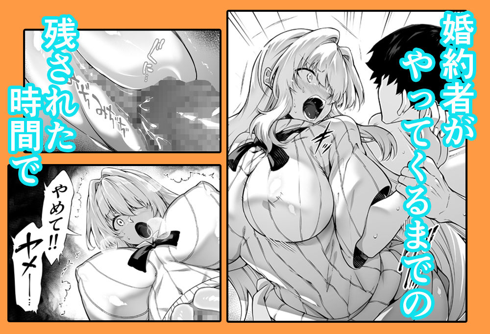 画像4【d_736274】夏のヤリなおし総集編＋夏の息ヌキ