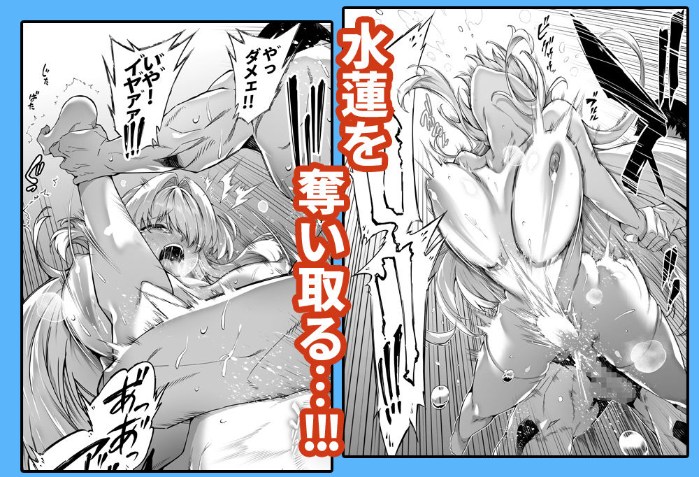 画像5【d_736274】夏のヤリなおし総集編＋夏の息ヌキ