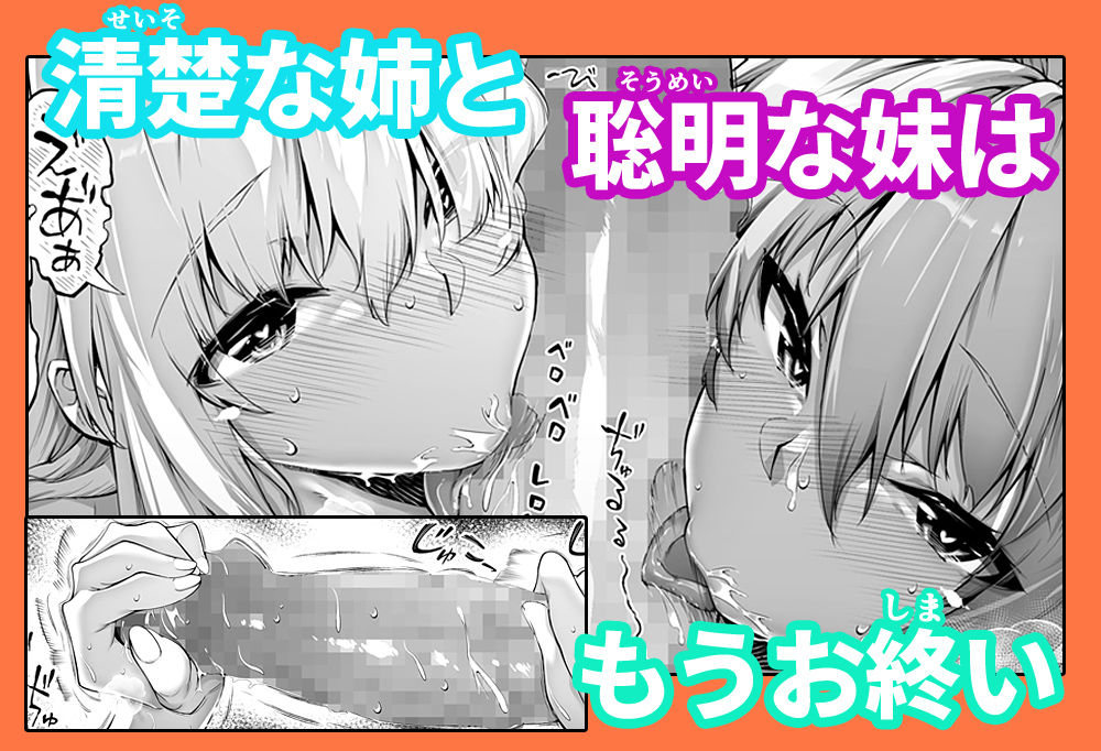 画像6【d_736274】夏のヤリなおし総集編＋夏の息ヌキ