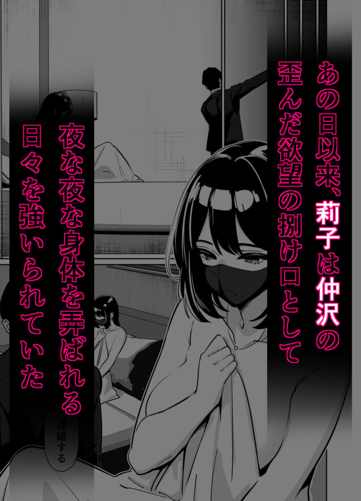 画像2【d_739790】電車、女子〇生。2