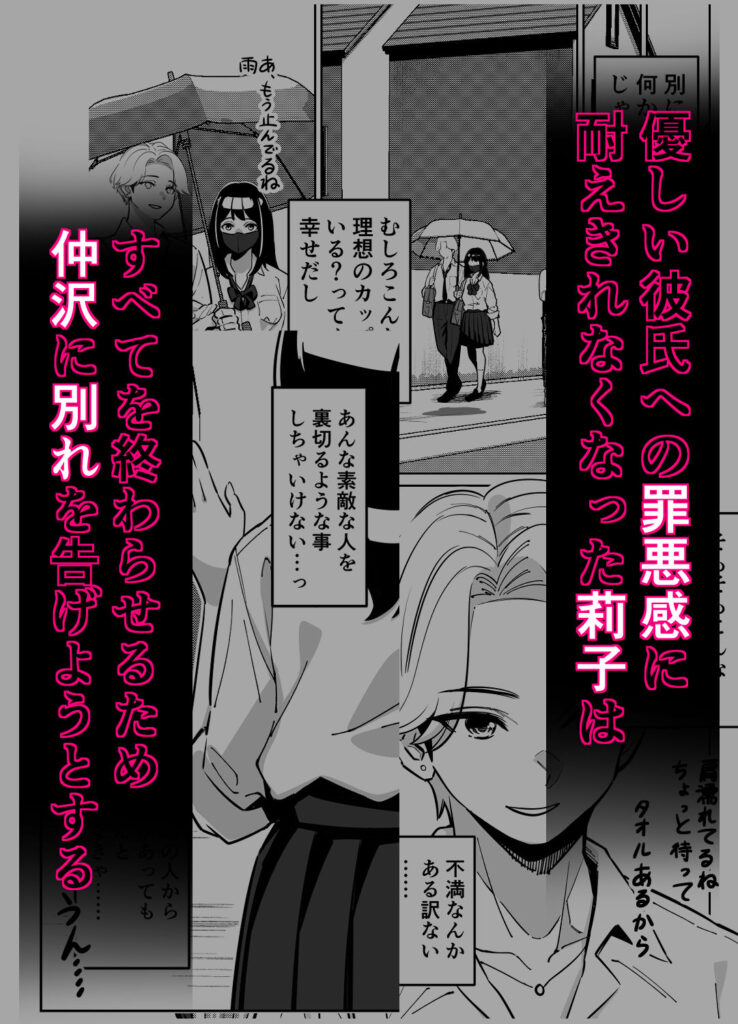 画像3【d_739790】電車、女子〇生。2