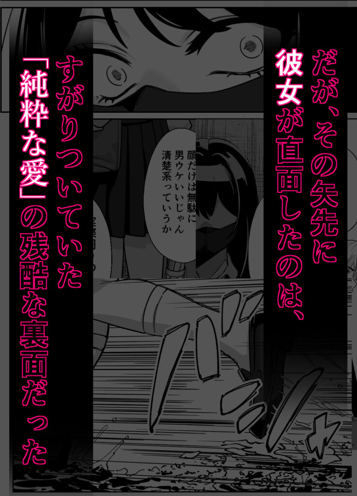 画像4【d_739790】電車、女子〇生。2