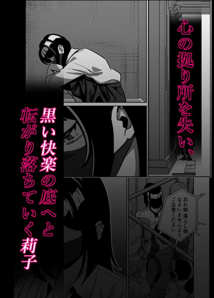 画像5【d_739790】電車、女子〇生。2