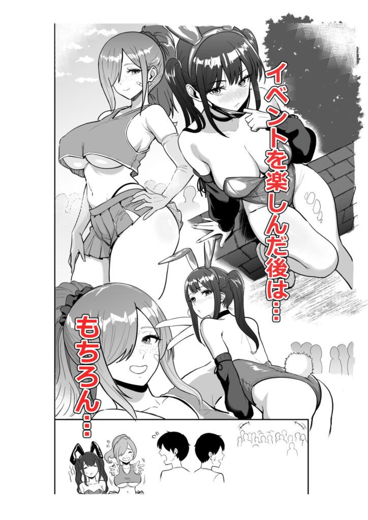 画像4【d_749710】ギャルとめっちゃ生ハメ中出しえっちするハナシ ＃6.5