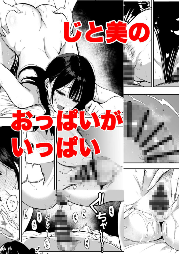 画像8【d_749710】ギャルとめっちゃ生ハメ中出しえっちするハナシ ＃6.5