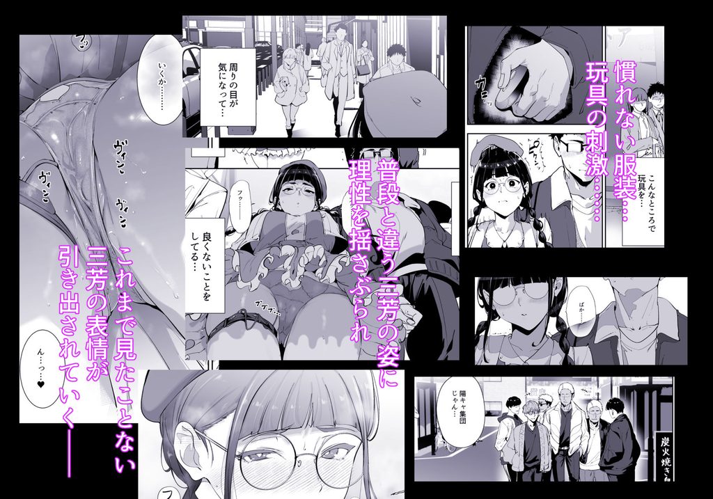画像6【d_761881】オタク友達とのセックスは最高に気持ちいい 総集編I