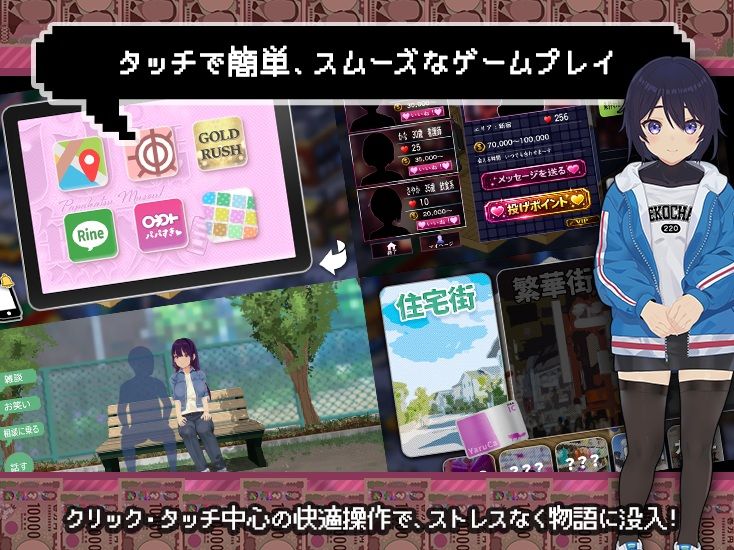 【d_781867】【スマホ対応×Live2D】パパ活無双の画像5
