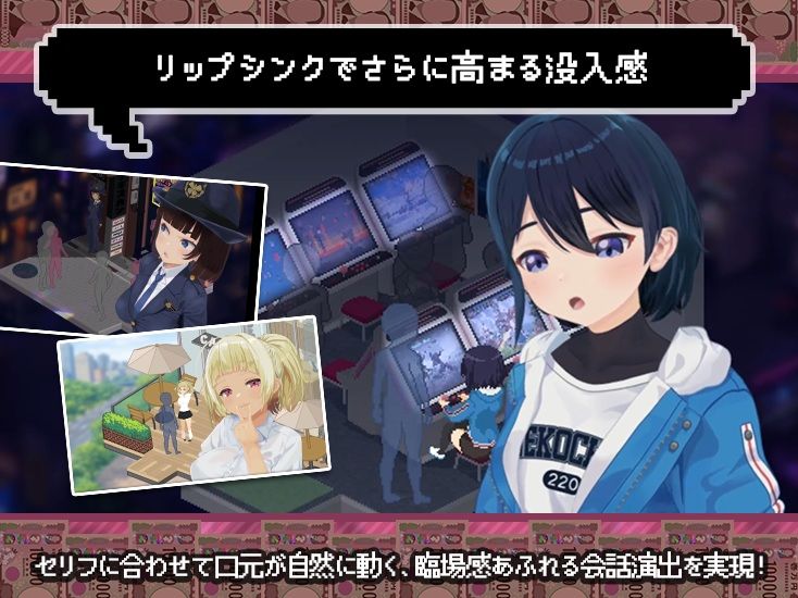 【d_781867】【スマホ対応×Live2D】パパ活無双の画像7
