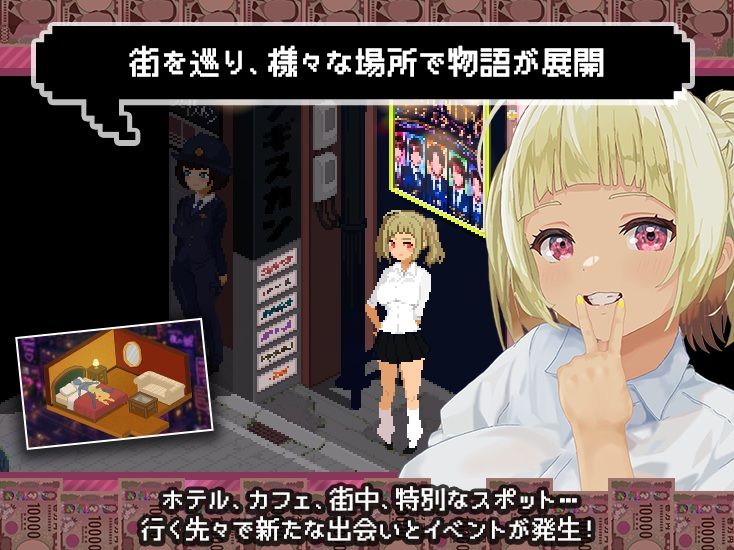 【d_781867】【スマホ対応×Live2D】パパ活無双の画像8