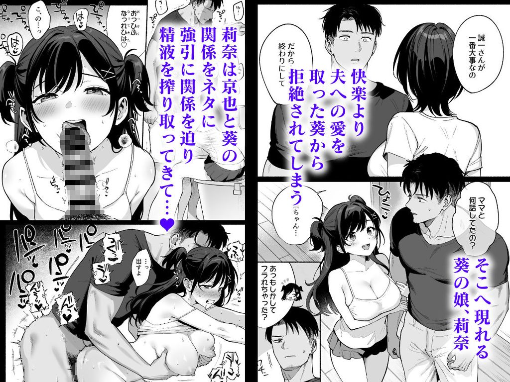 画像3【d_796610】雌ノ家III〜母娘ハ乱レ愛サレル〜