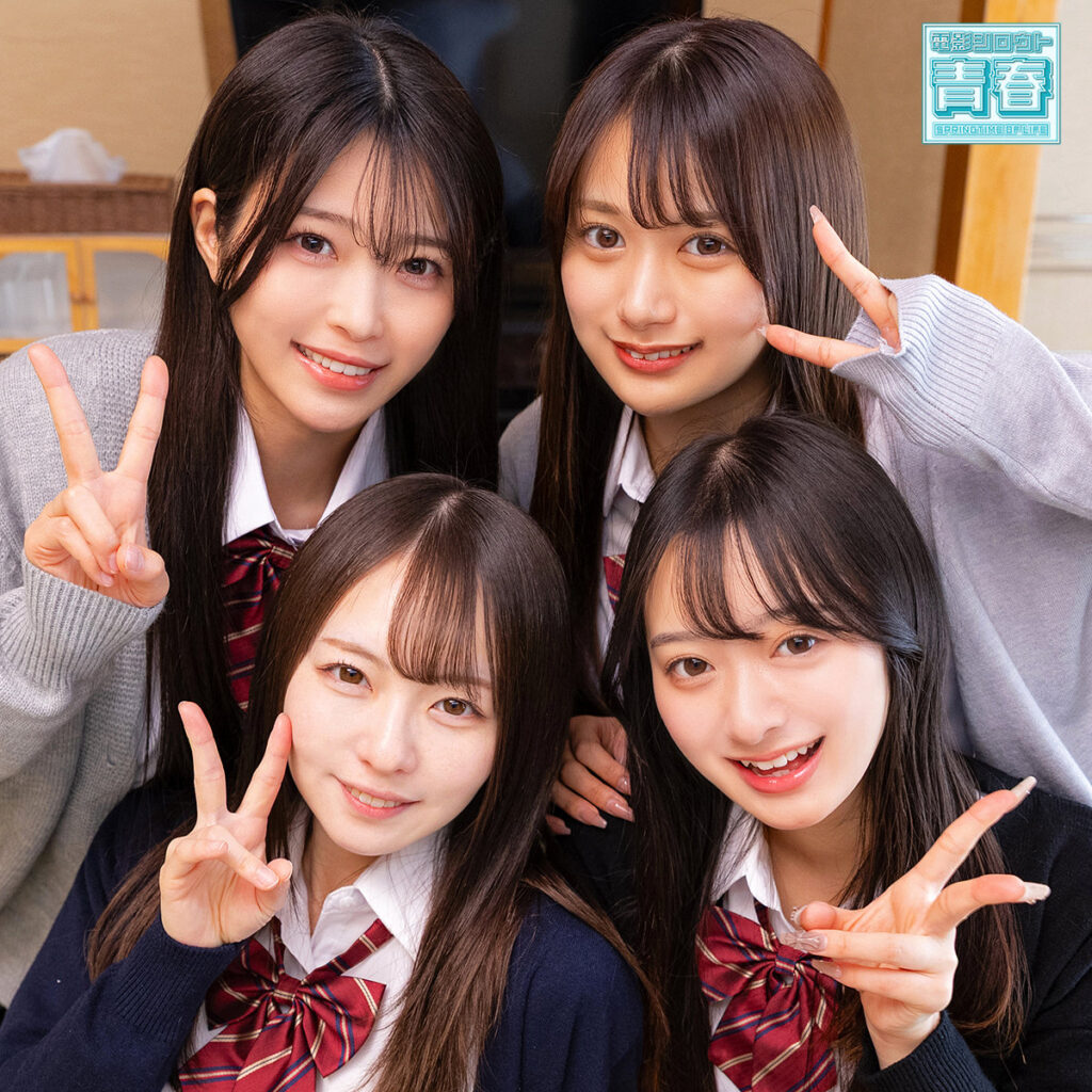 画像【DEAA-040】かりん&めいさ&かほ&あおい 電影シロウト-青春--画像
