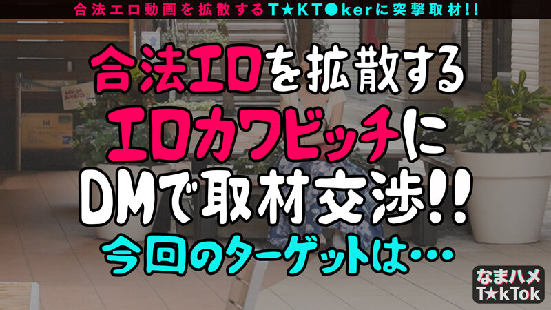 画像3【MAAN-832】ウエディングドレスで種付け交尾!口内中出し4連発! 美咲かんな