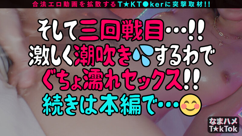 画像16【MAAN-832】ウエディングドレスで種付け交尾!口内中出し4連発! 美咲かんな
